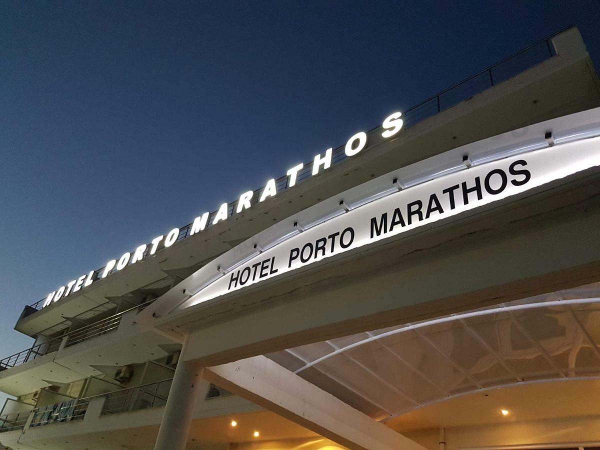 ホテル Porto Marathos マラトポリス エクステリア 写真